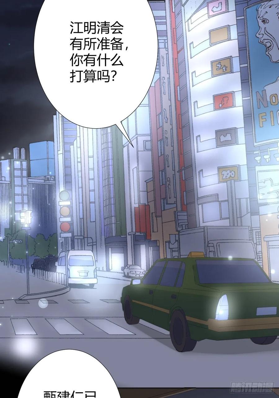 第95话-另一台手术(1/2)-第122话