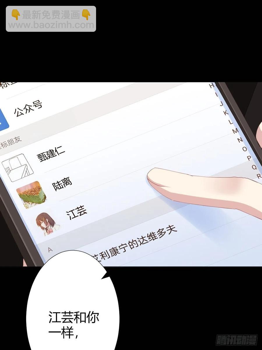 第95话-另一台手术(1/2)-第122话