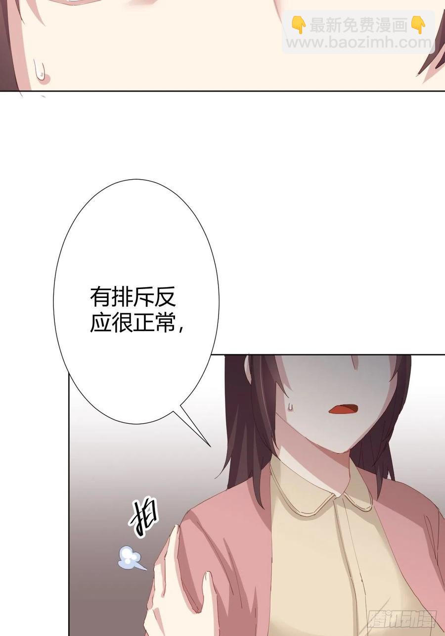 第95话-另一台手术(1/2)-第122话
