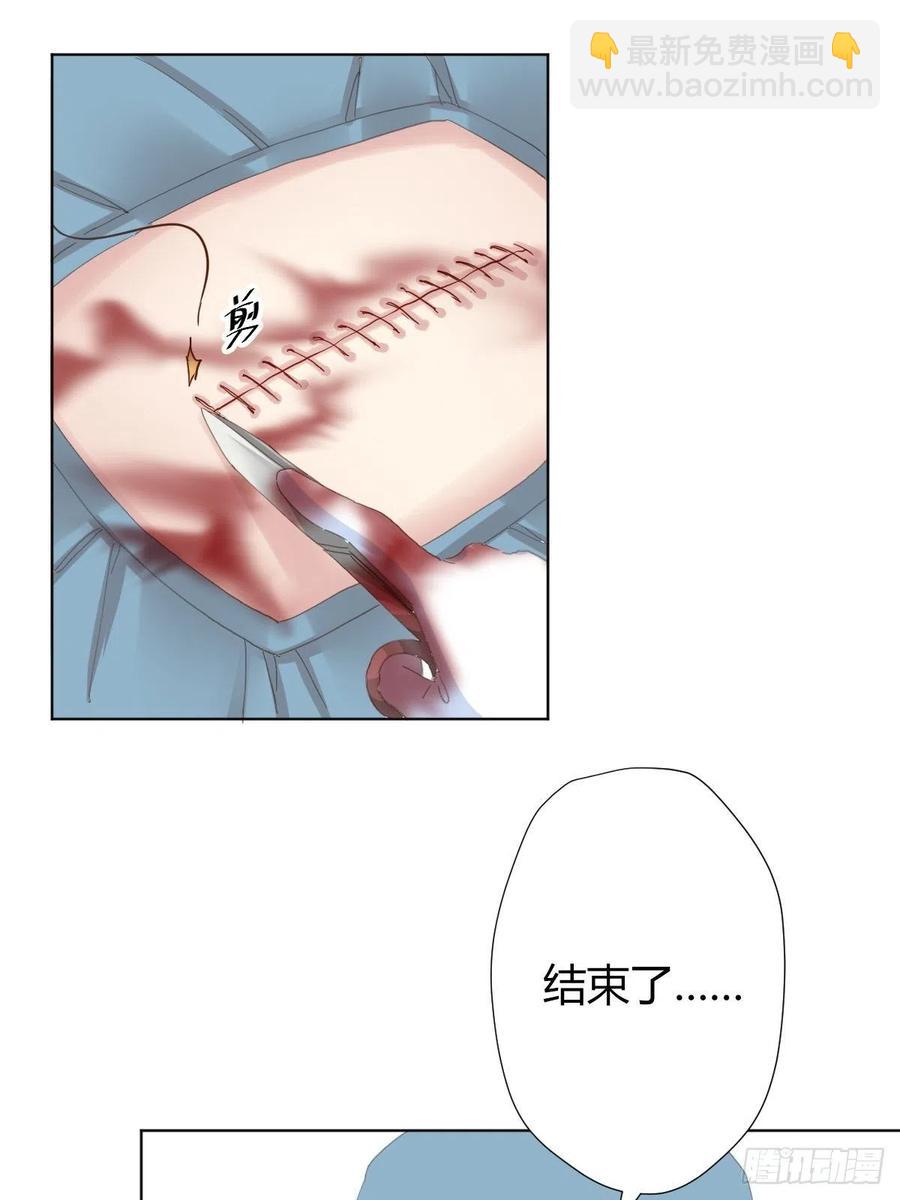 第95话-另一台手术(1/2)-第122话