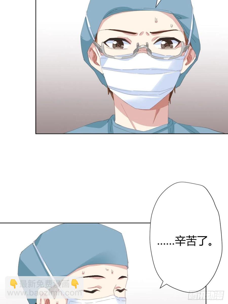 第95话-另一台手术(1/2)-第122话