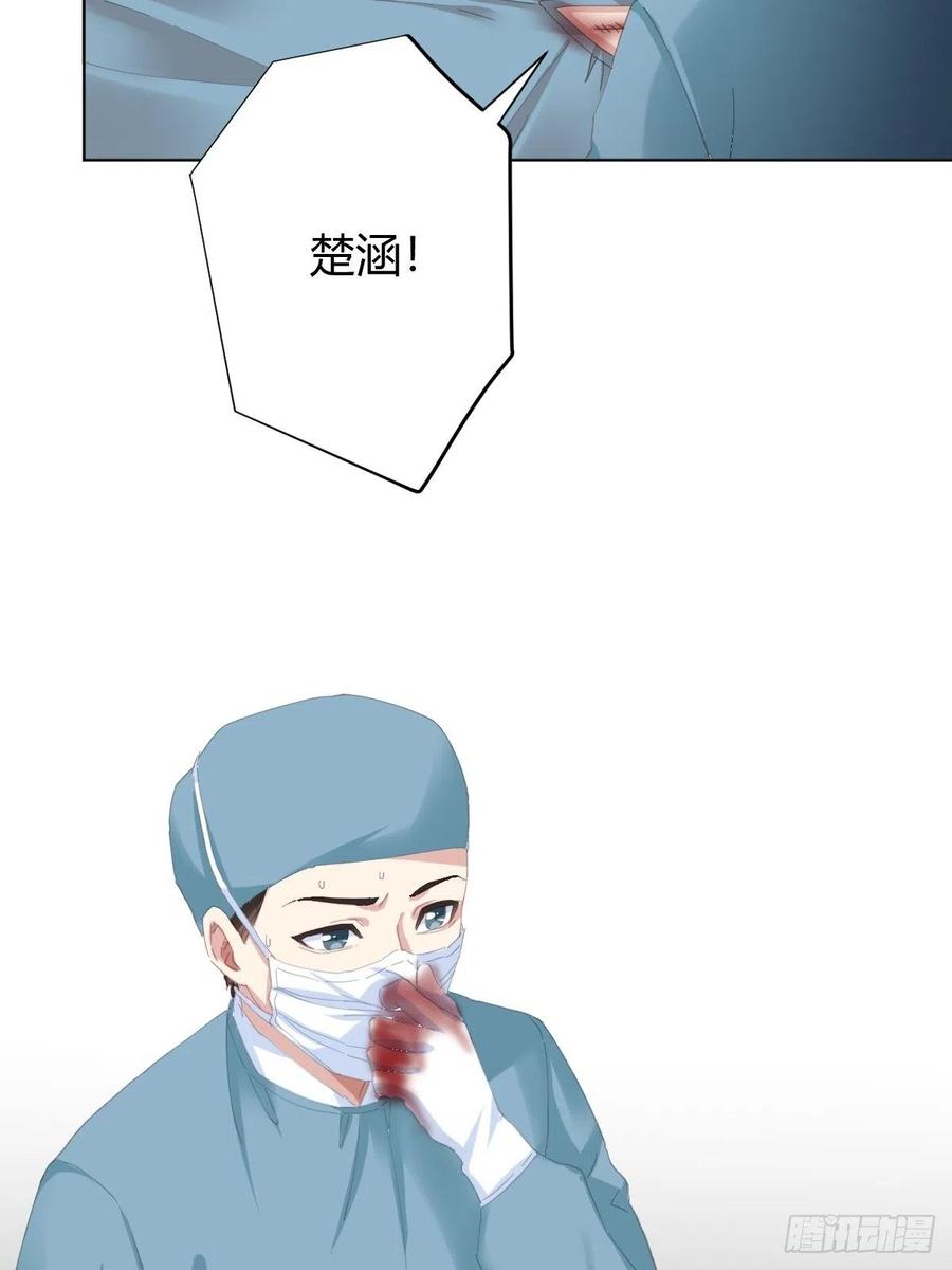 第95话-另一台手术(1/2)-第122话