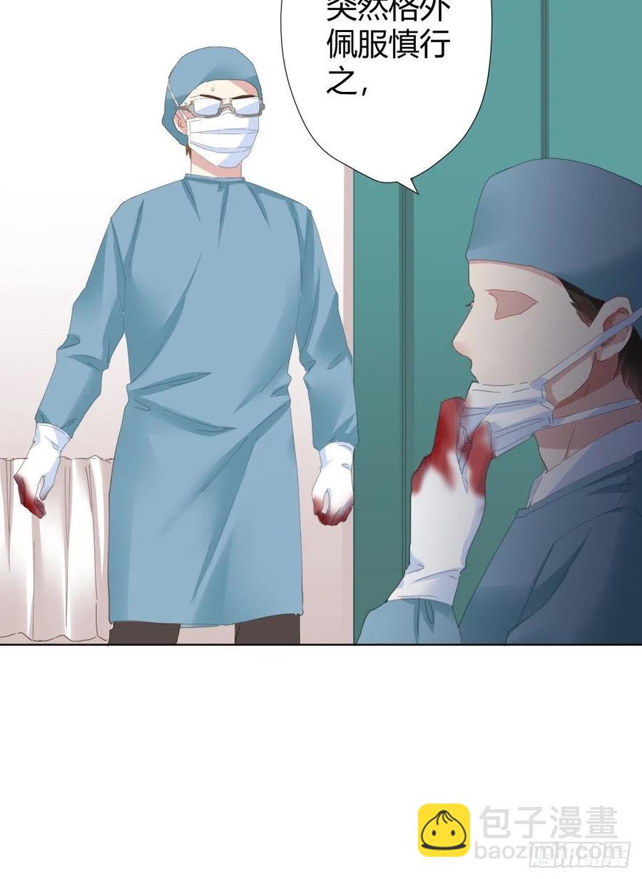 第95话-另一台手术(1/2)-第122话
