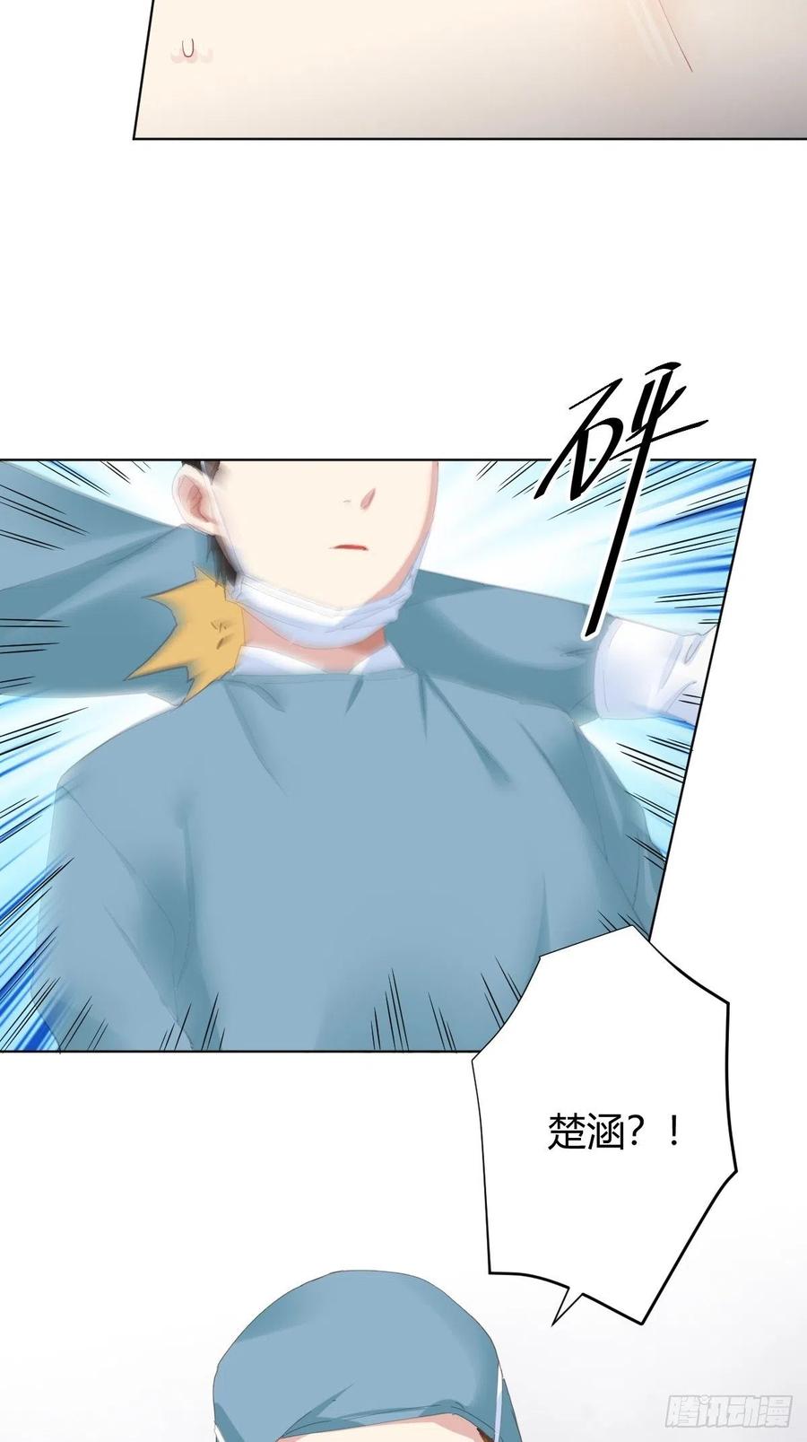 第95话-另一台手术(1/2)-第122话