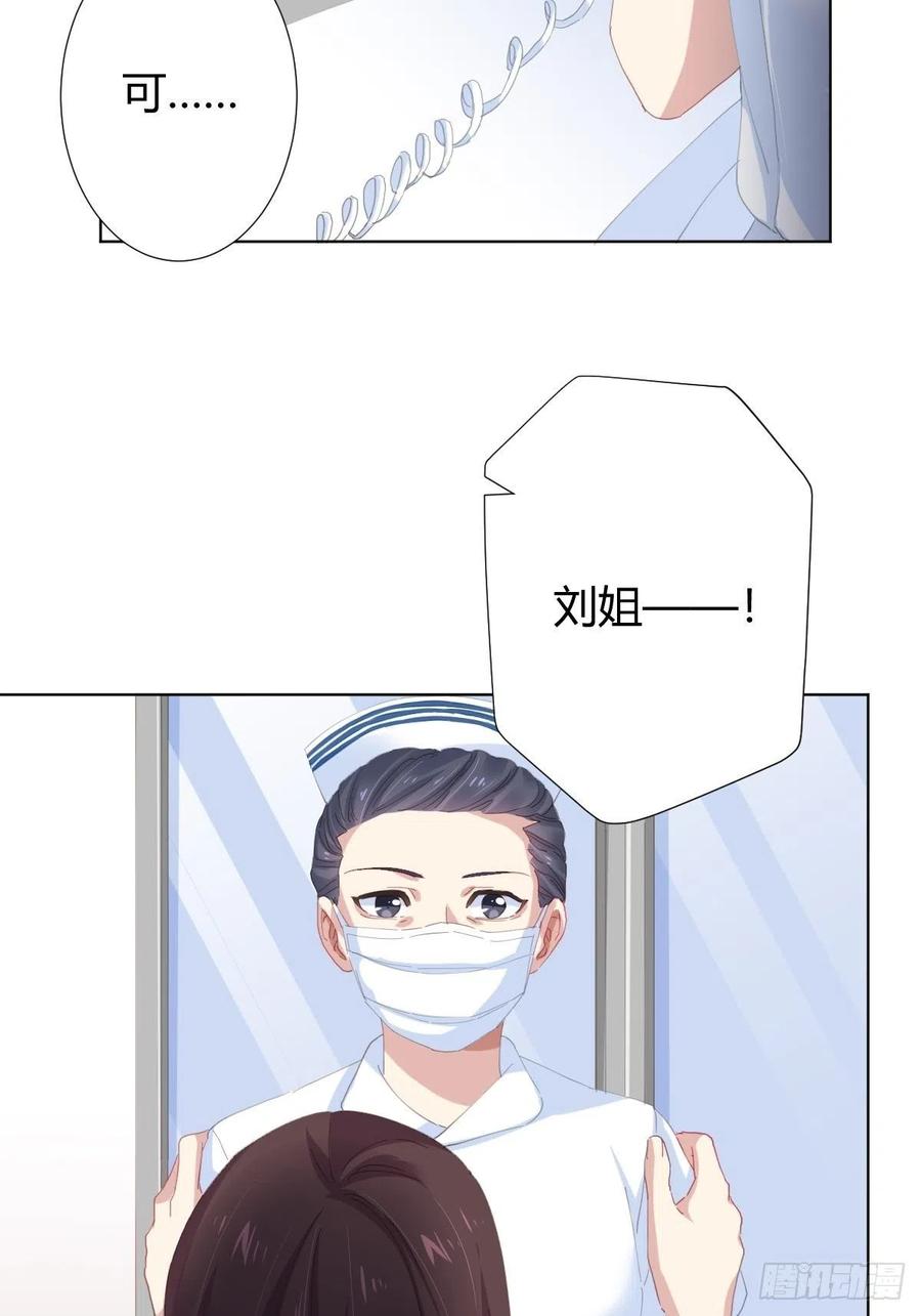 第95话-另一台手术(1/2)-第122话