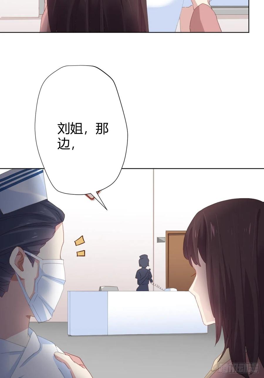 第95话-另一台手术(1/2)-第122话