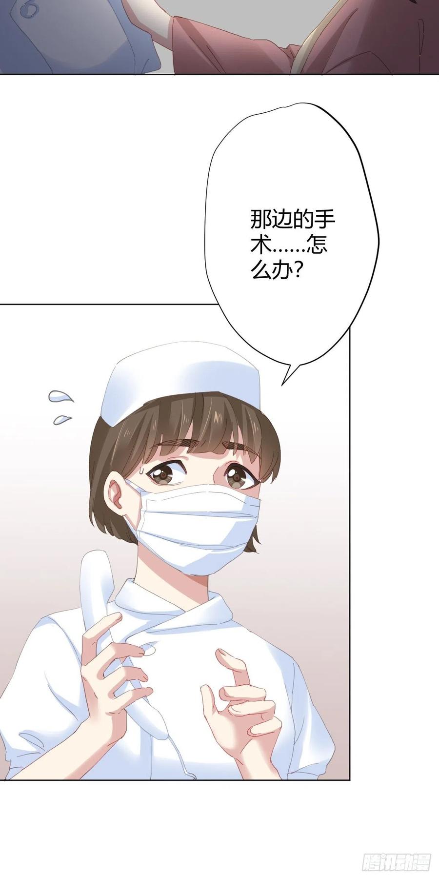 第95话-另一台手术(1/2)-第122话