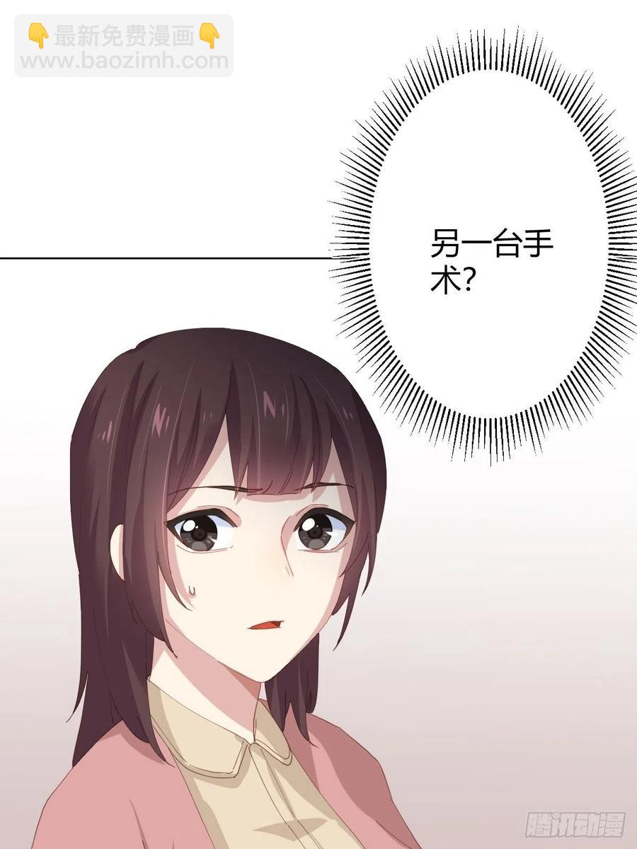 第95话-另一台手术(1/2)-第122话