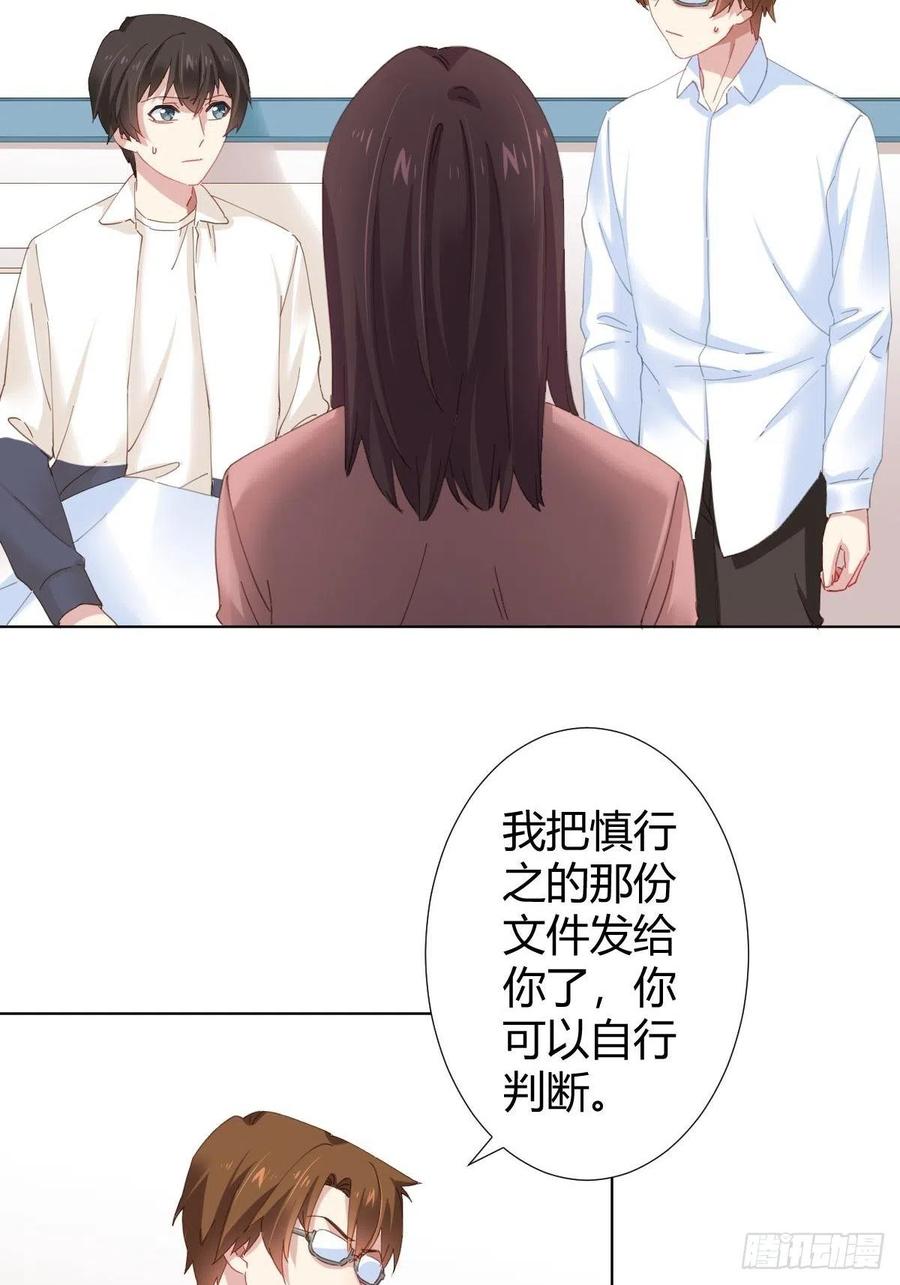 第97话-似有所感-第124话