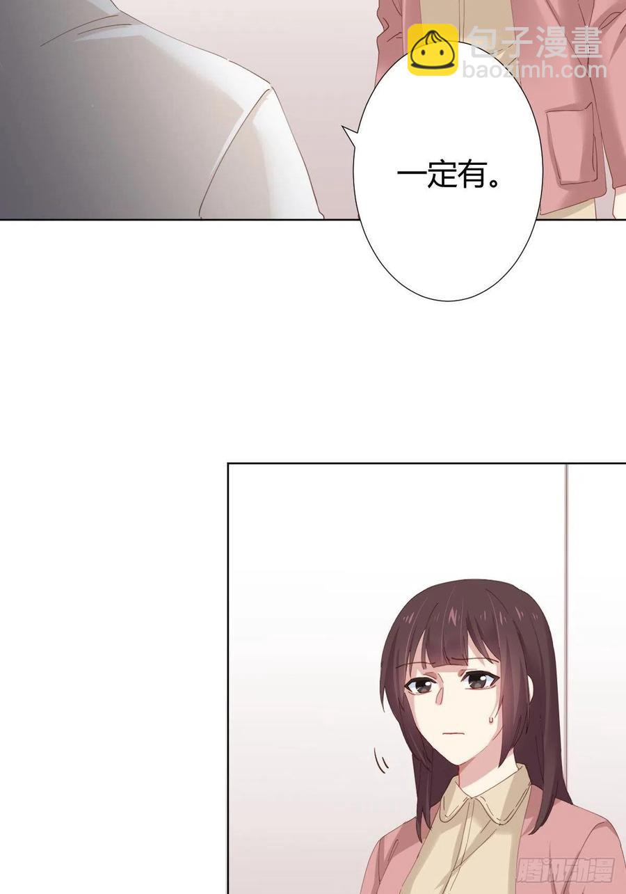 第97话-似有所感-第124话