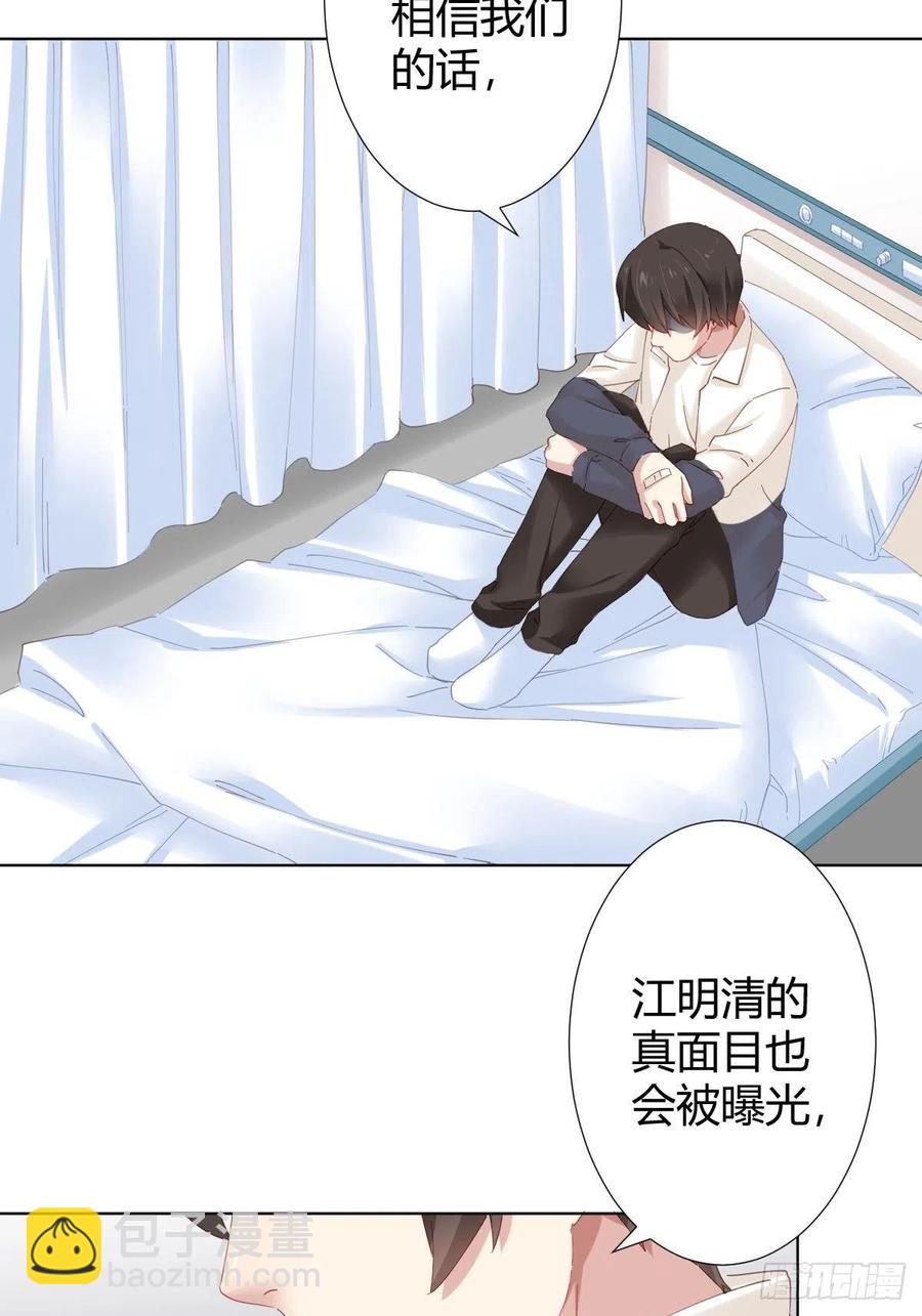 第97话-似有所感-第124话