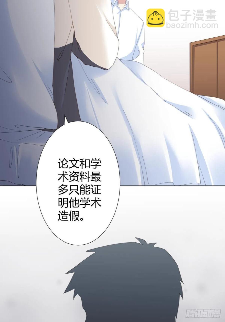 第97话-似有所感-第124话