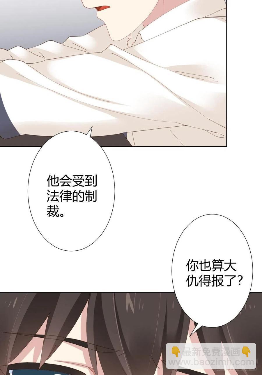 第97话-似有所感-第124话
