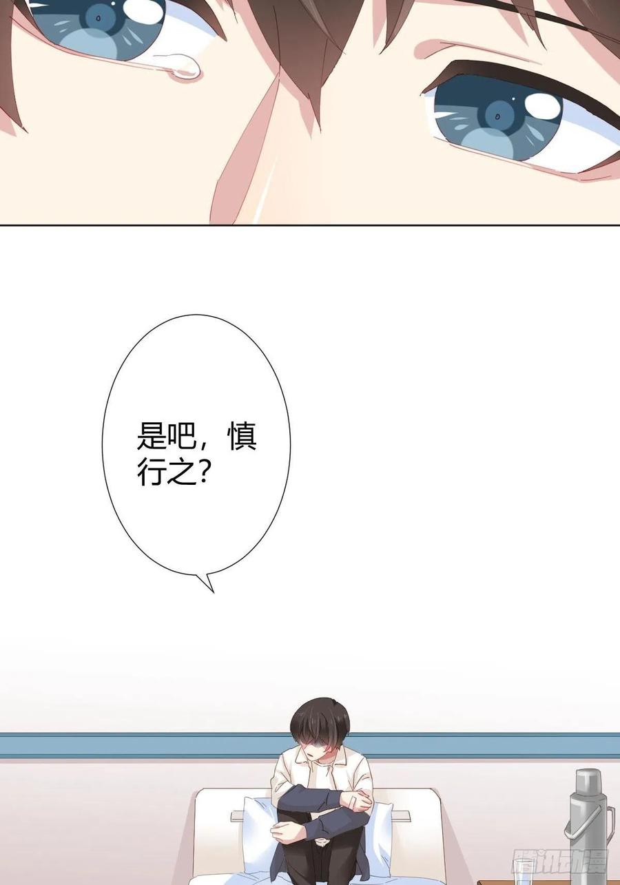 第97话-似有所感-第124话