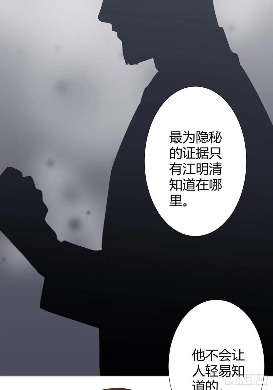 第97话-似有所感-第124话
