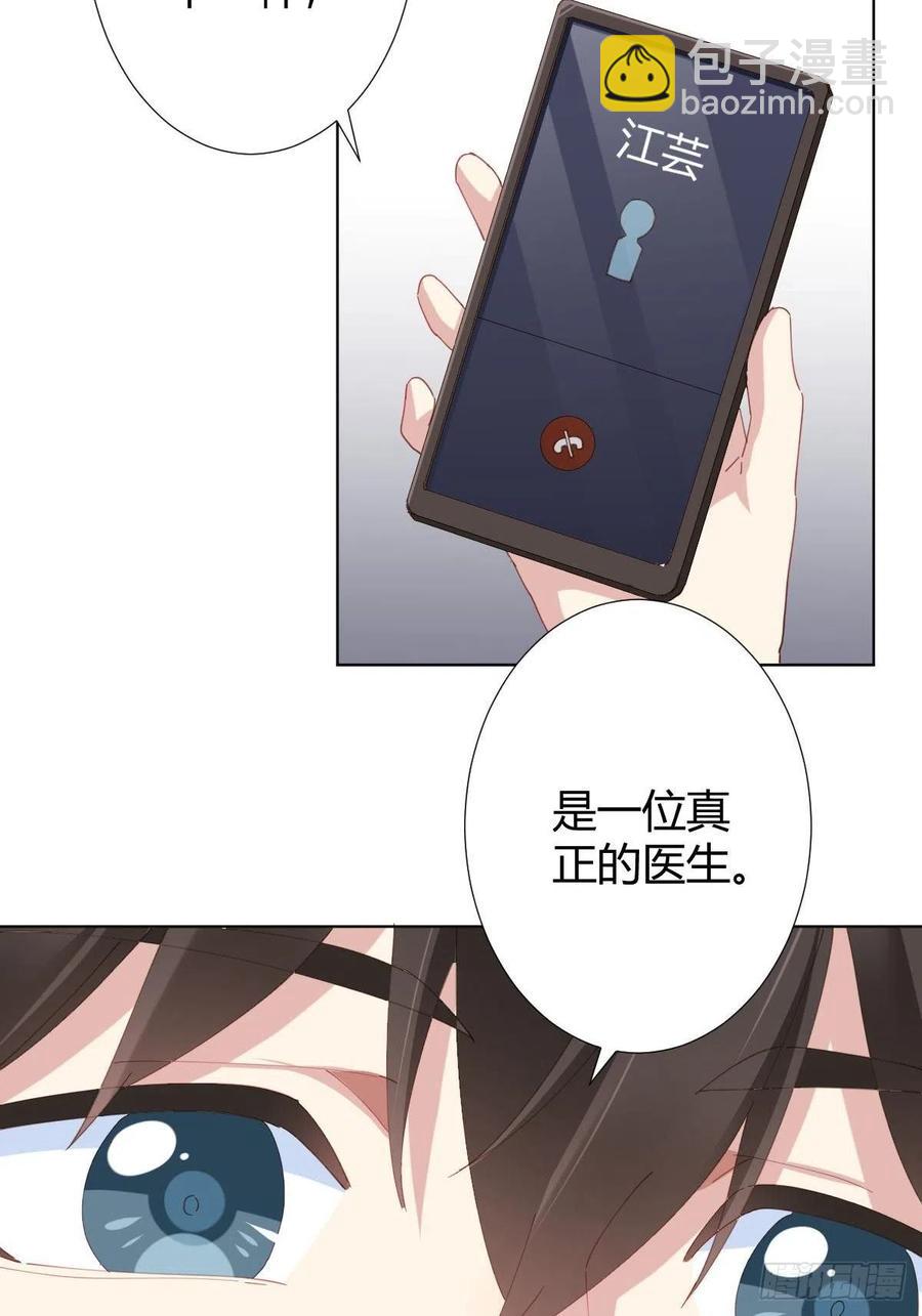 第97话-似有所感-第124话