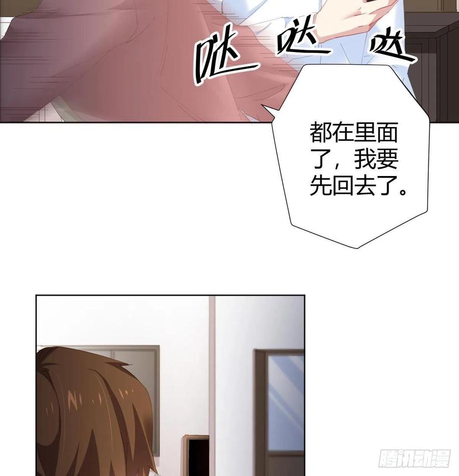 第99话：终将逝去(1/2)-第126话
