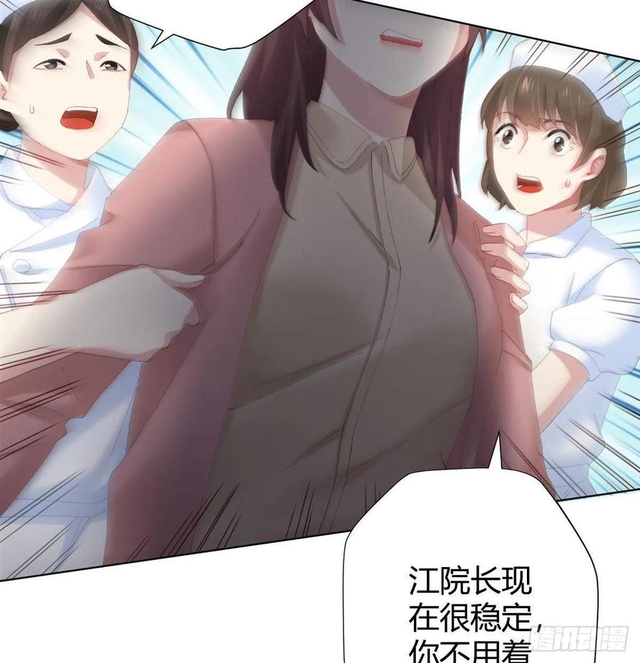 第99话：终将逝去(1/2)-第126话