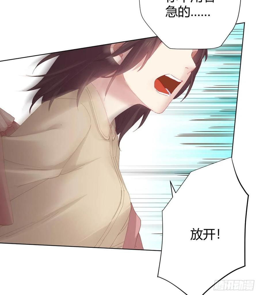 第99话：终将逝去(1/2)-第126话