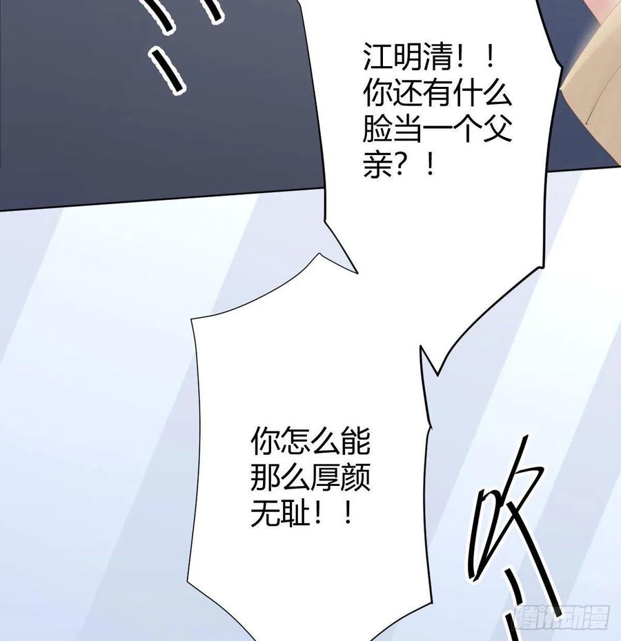 第99话：终将逝去(1/2)-第126话