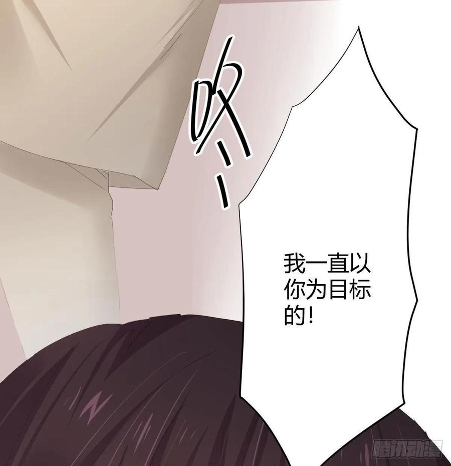 第99话：终将逝去(1/2)-第126话