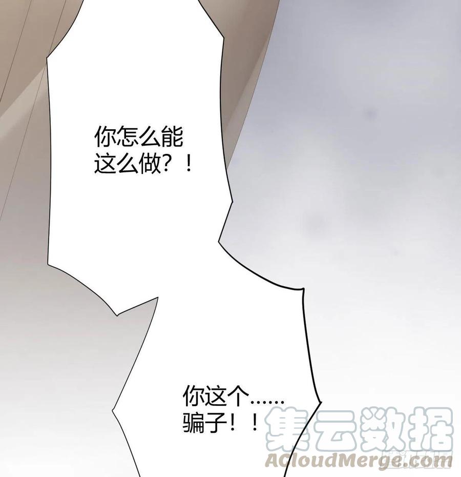 第99话：终将逝去(1/2)-第126话
