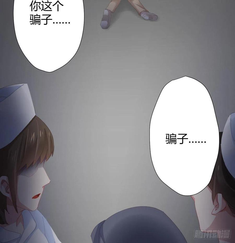 第99话：终将逝去(1/2)-第126话