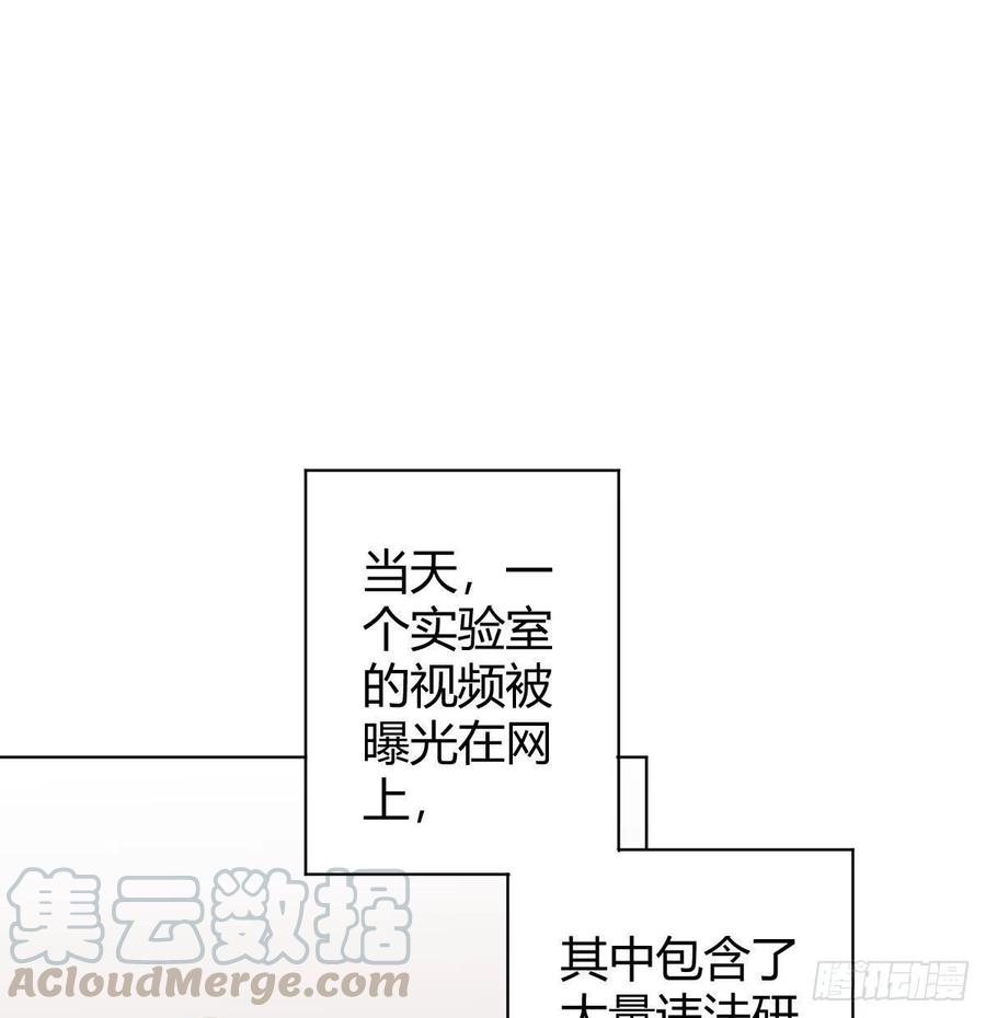 第99话：终将逝去(1/2)-第126话