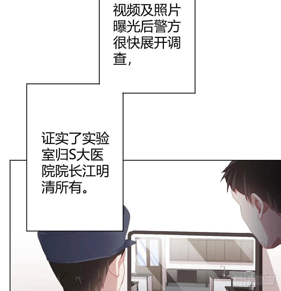 第99话：终将逝去(1/2)-第126话