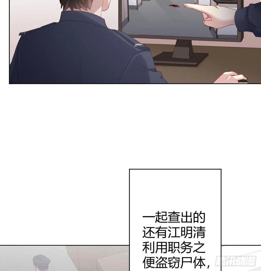 第99话：终将逝去(1/2)-第126话