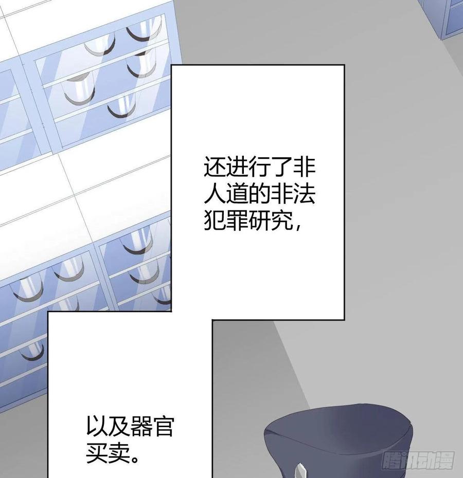 第99话：终将逝去(1/2)-第126话