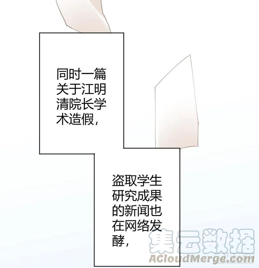 第99话：终将逝去(1/2)-第126话