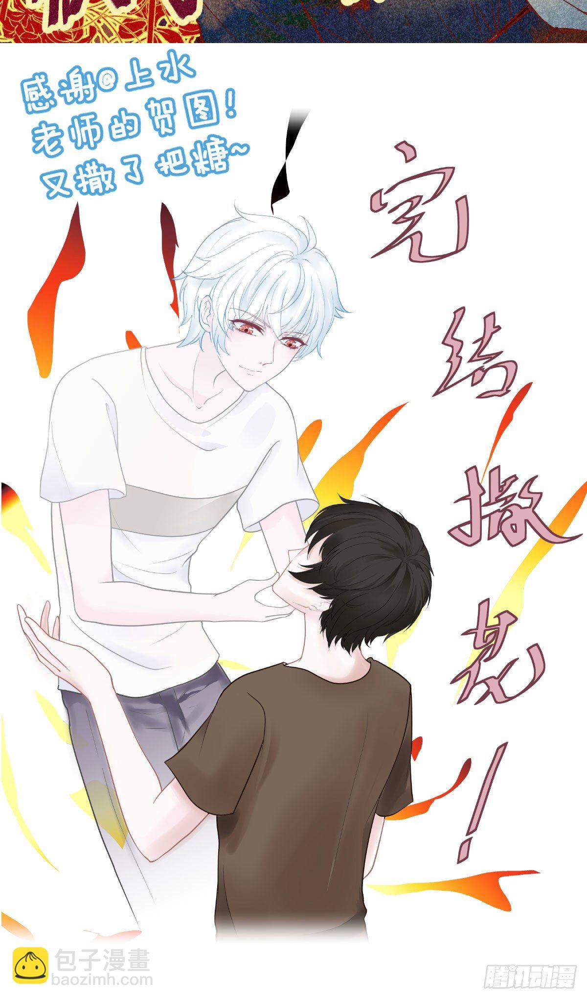 完结唠嗑-第110话