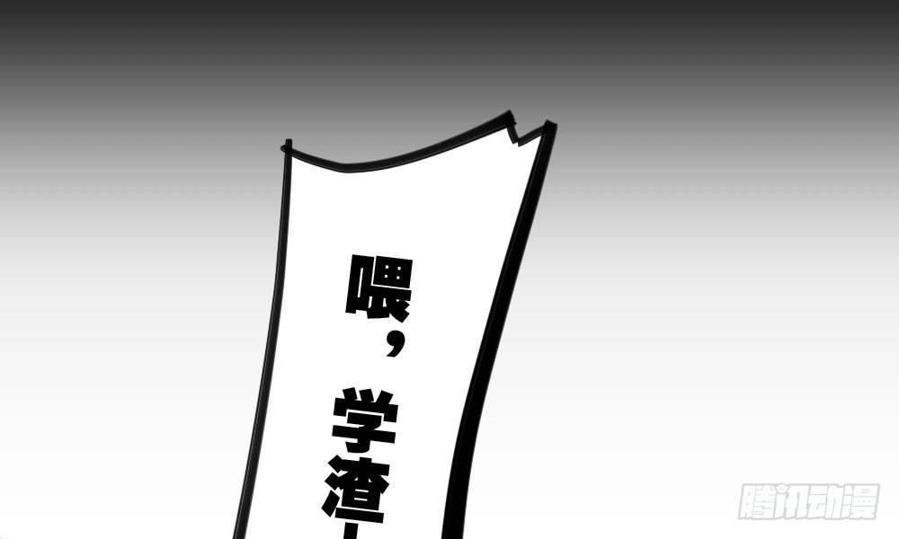 第12话：心与术(1/3)-第14话