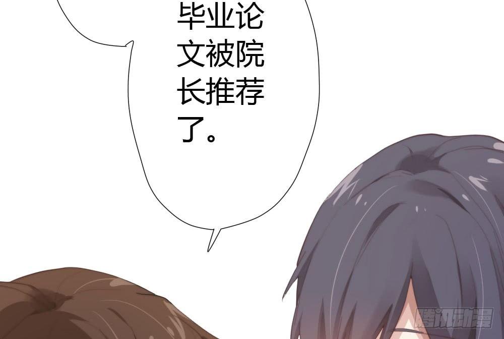 第12话：心与术(1/3)-第14话