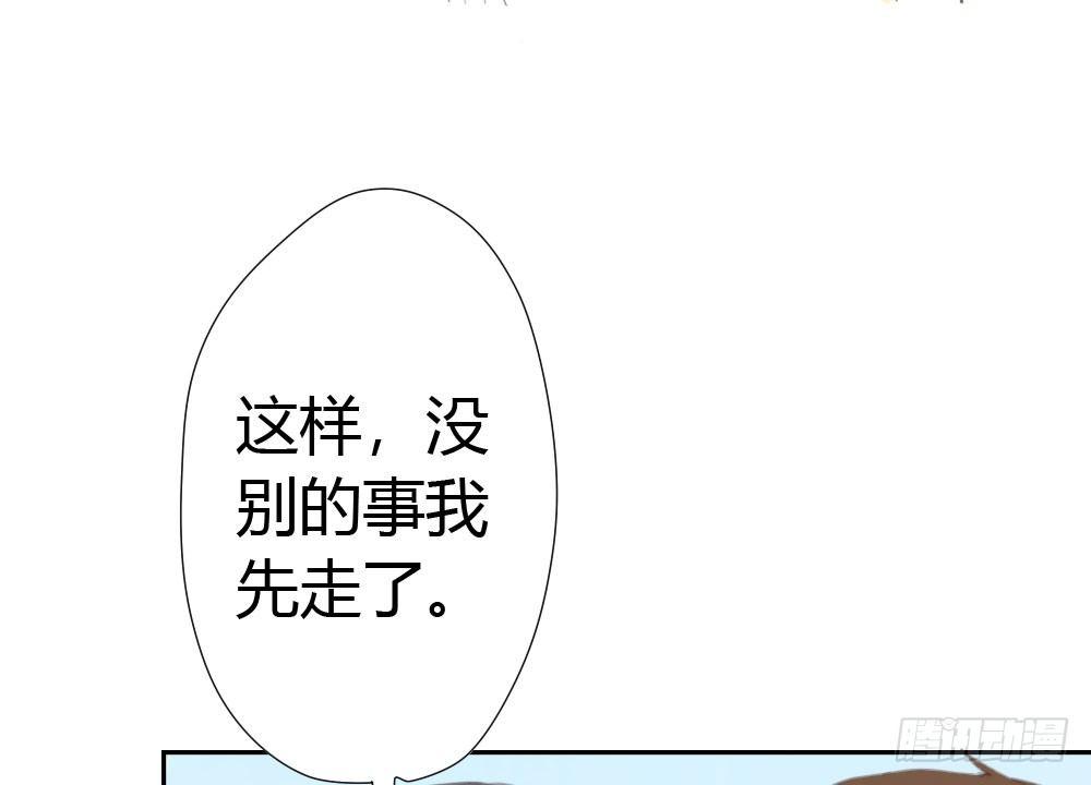 第12话：心与术(1/3)-第14话