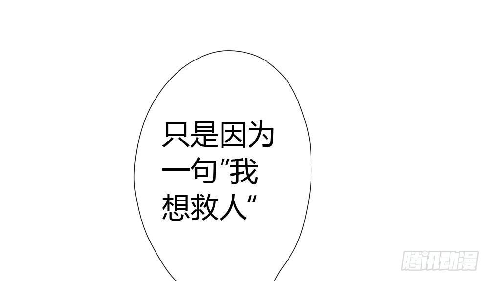 第12话：心与术(1/3)-第14话