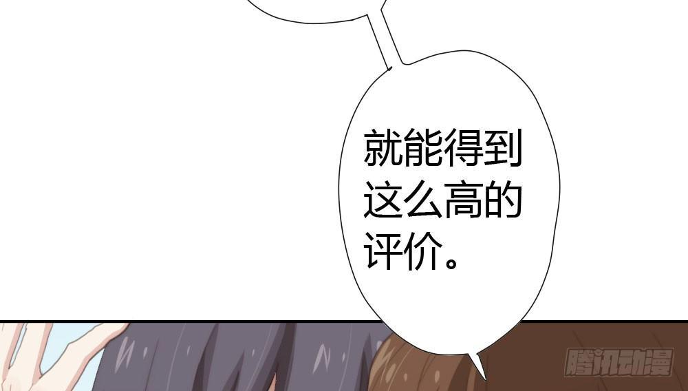 第12话：心与术(1/3)-第14话