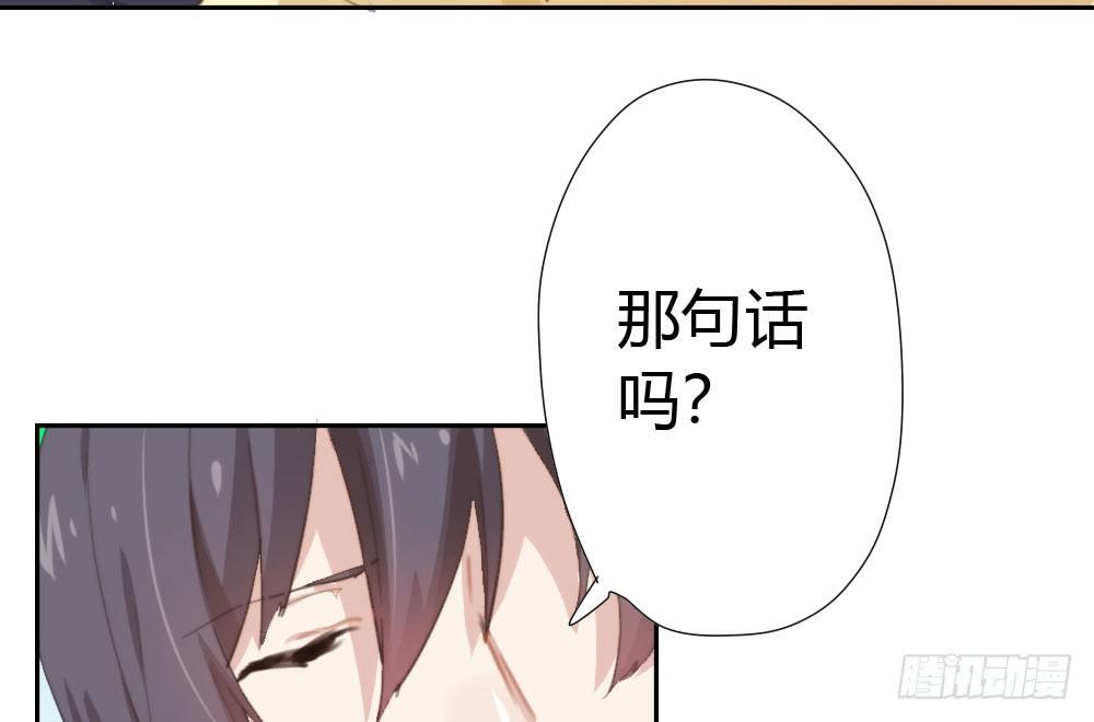 第12话：心与术(1/3)-第14话
