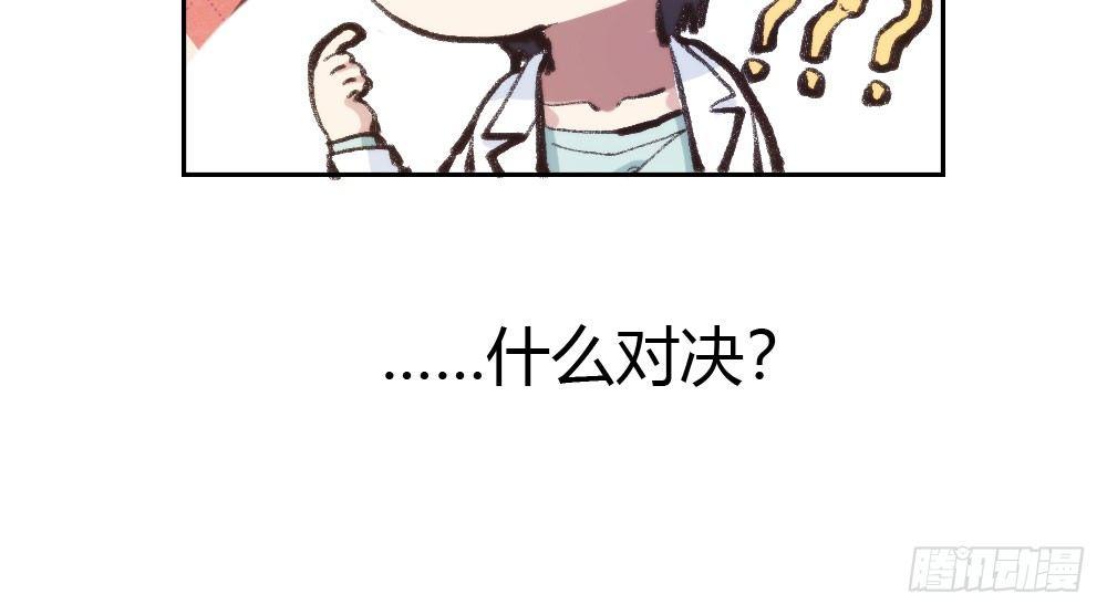 第14话-沉重的感情(1/2)-第16话