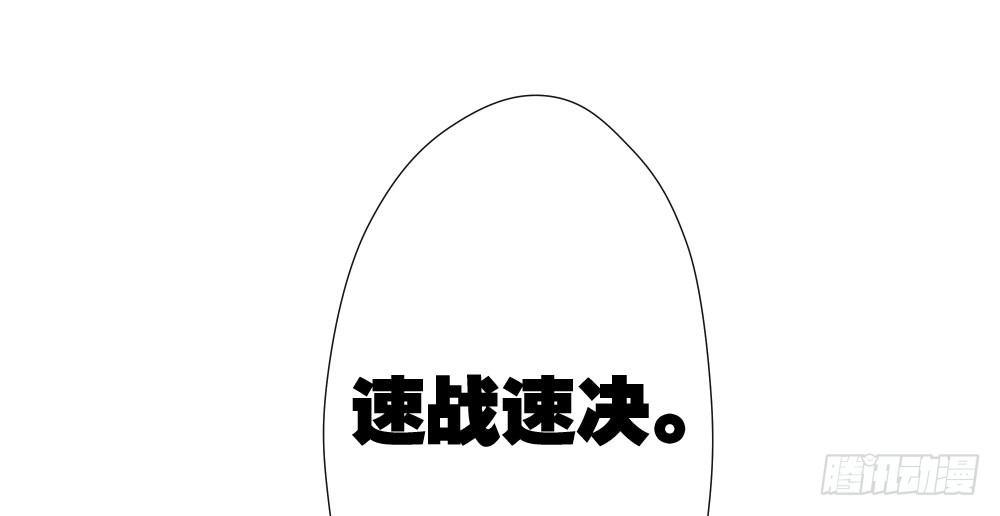 第16话-不可描述(1/3)-第18话