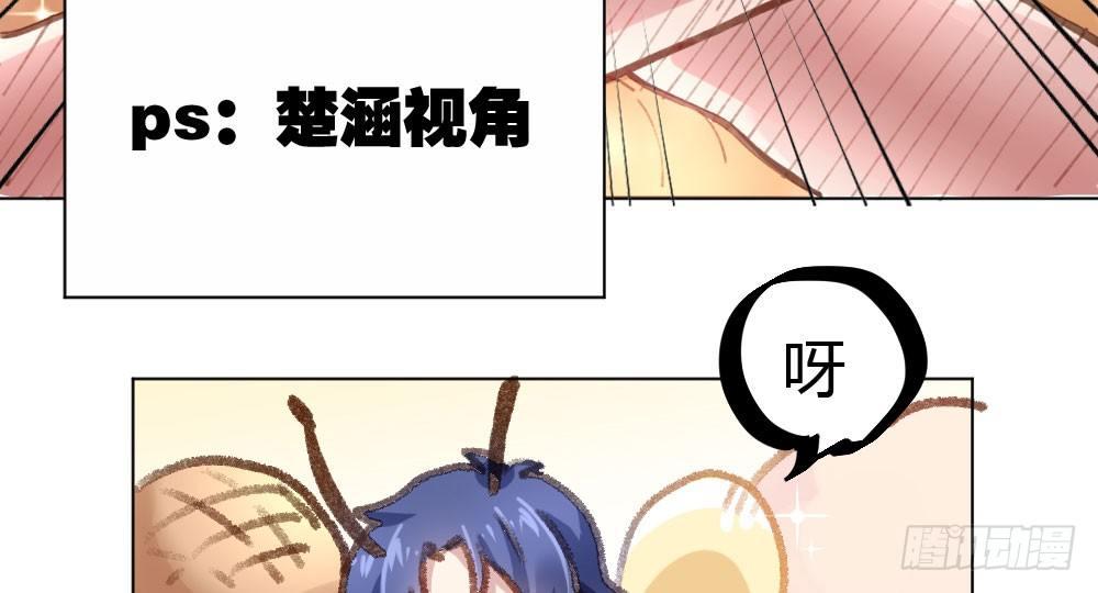 第18话-sweet sweet(1/4)-第20话