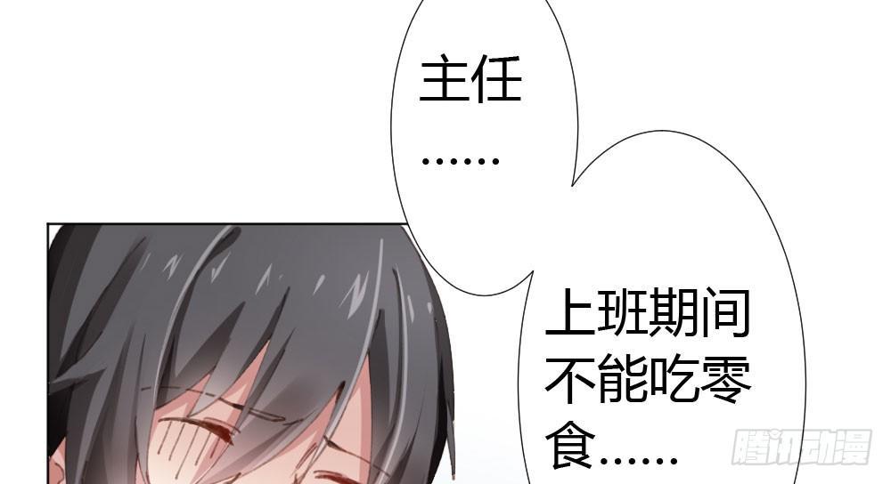 第18话-sweet sweet(1/4)-第20话