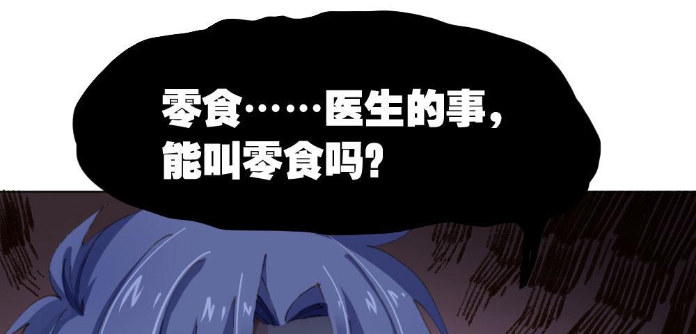 第18话-sweet sweet(1/4)-第20话