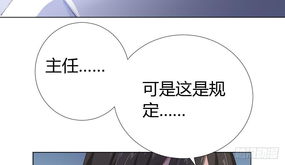 第18话-sweet sweet(1/4)-第20话