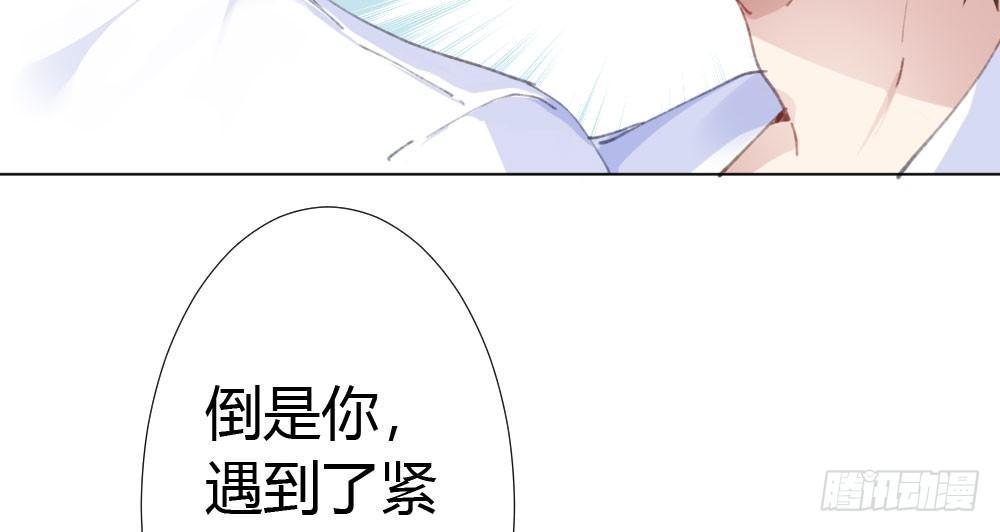 第18话-sweet sweet(1/4)-第20话