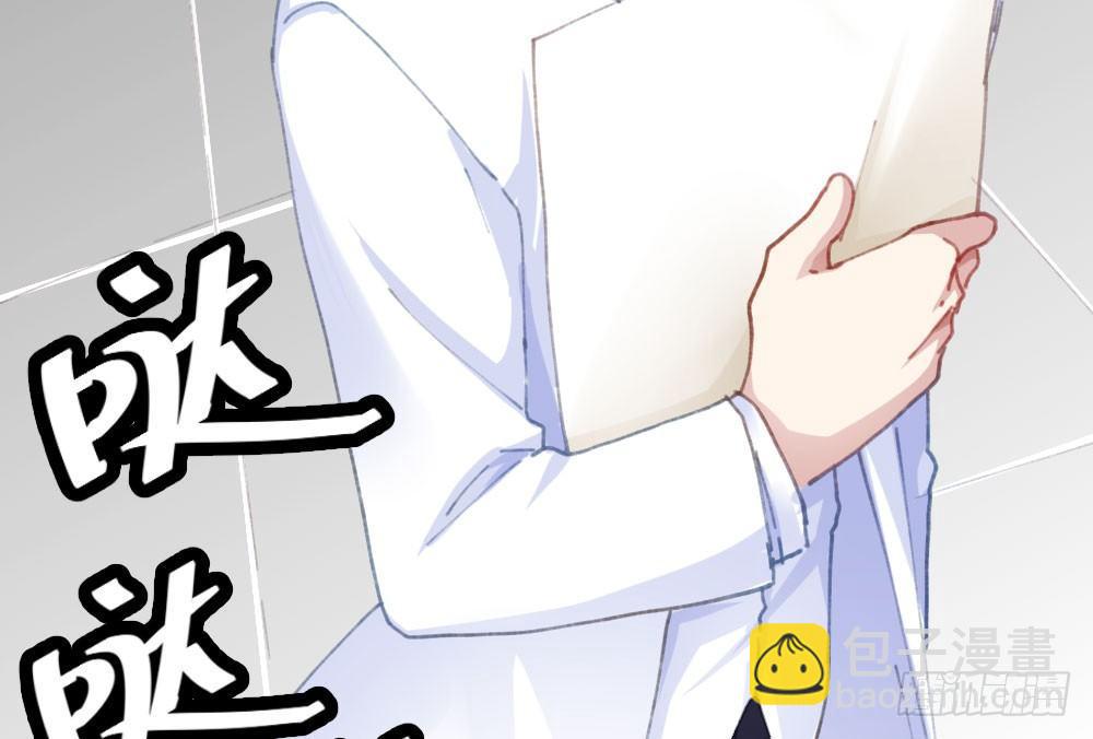 第20话-无望的瞳孔(1/4)-第22话
