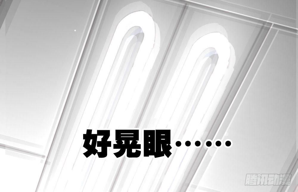 第20话-无望的瞳孔(1/4)-第22话