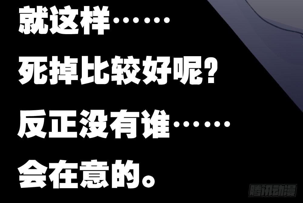 第20话-无望的瞳孔(1/4)-第22话