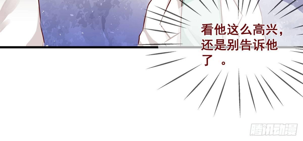 Q版番外-外币-第24话